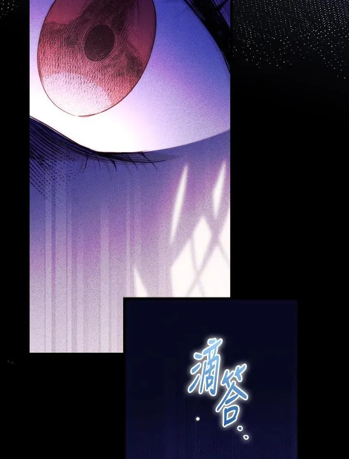 第76话 第90页