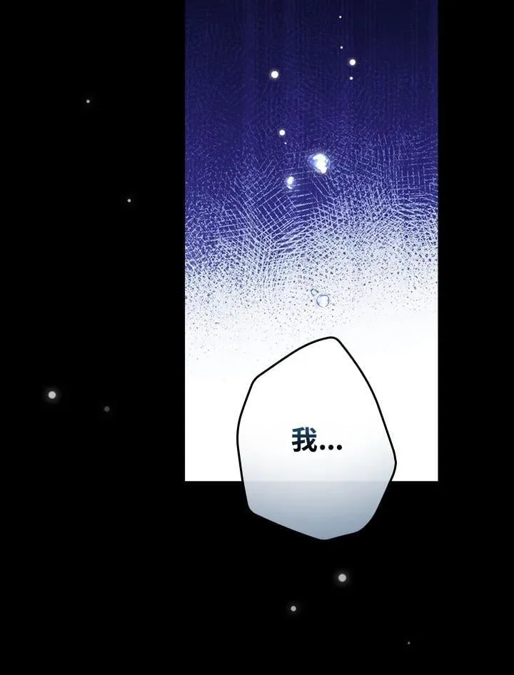 第76话 第91页