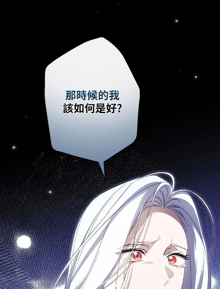 第76话 第92页