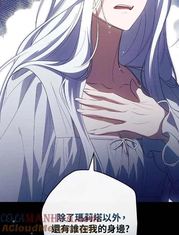第76话 第93页