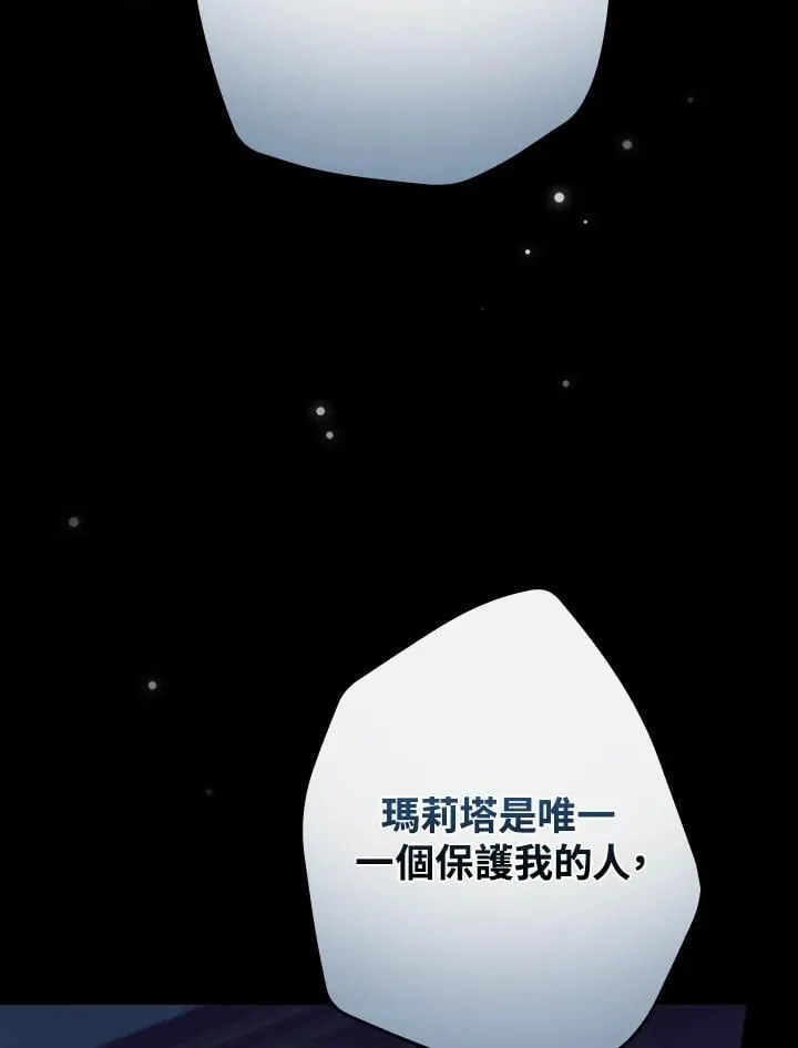 第76话 第94页