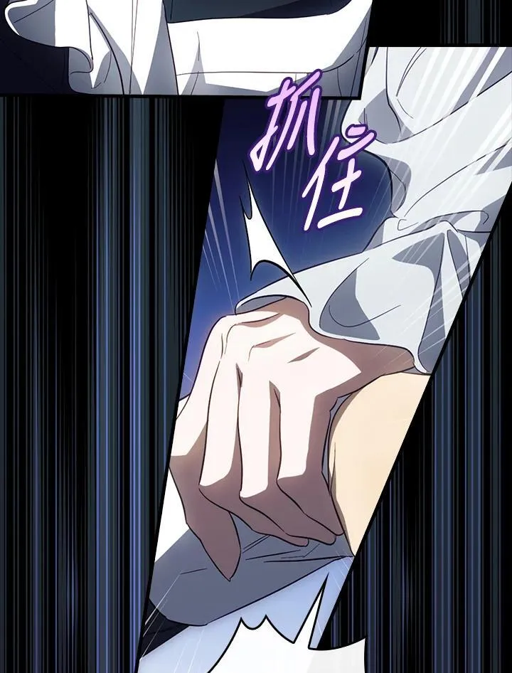 第76话 第96页