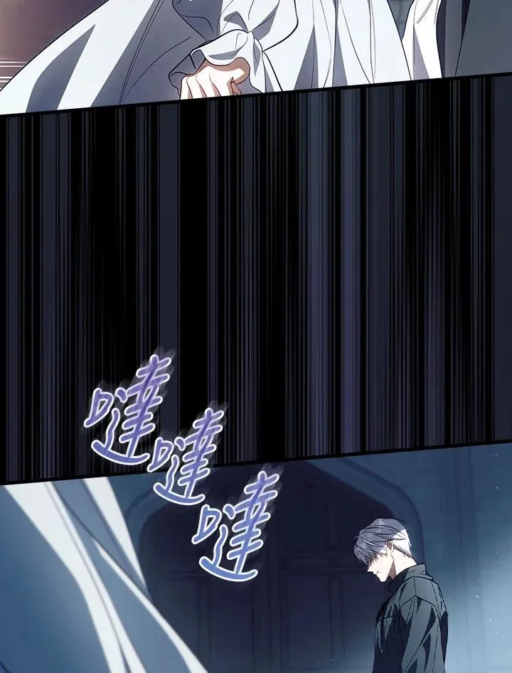 第76话 第99页