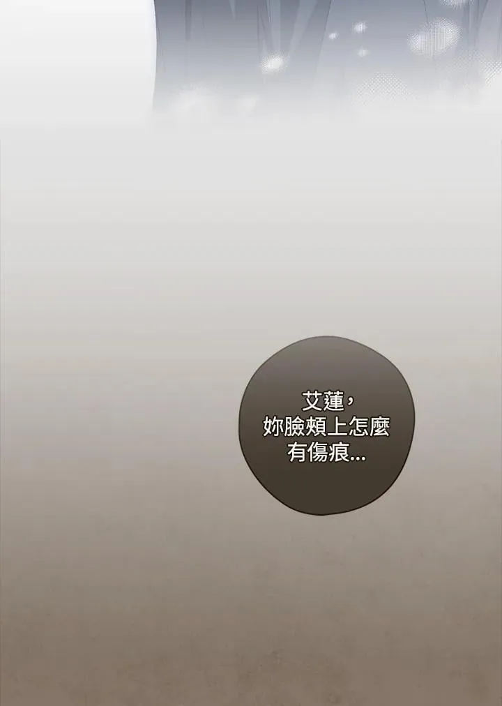 第76话 第102页