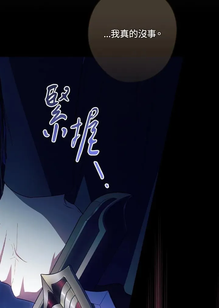 第76话 第107页