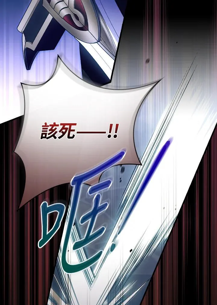 第76话 第108页