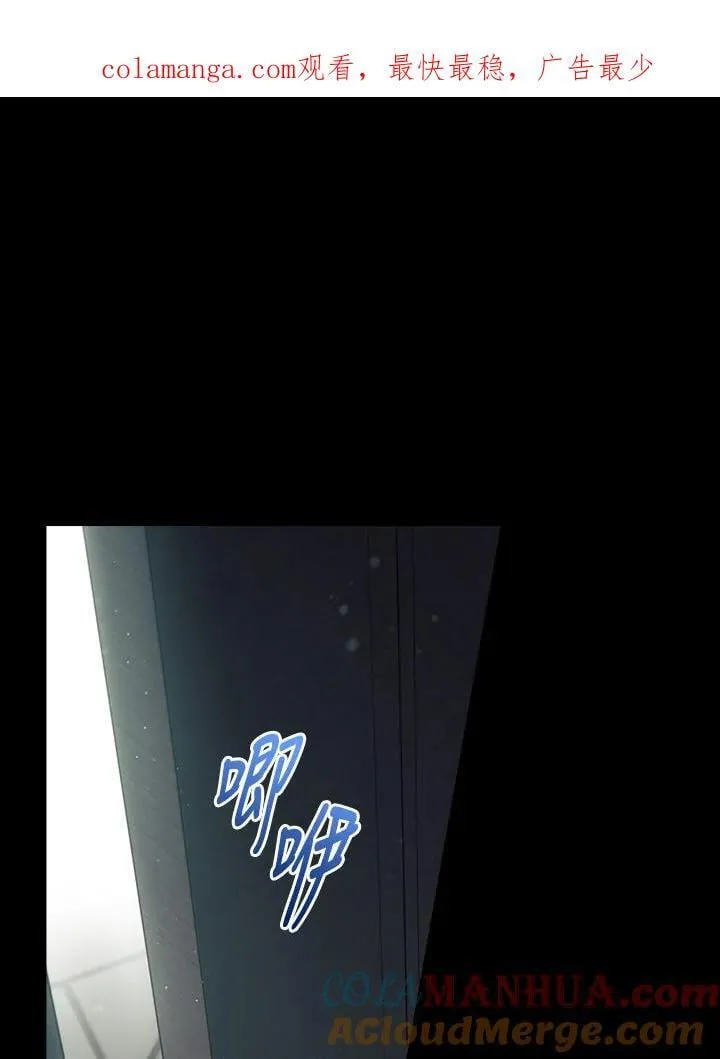 第77话 第1页
