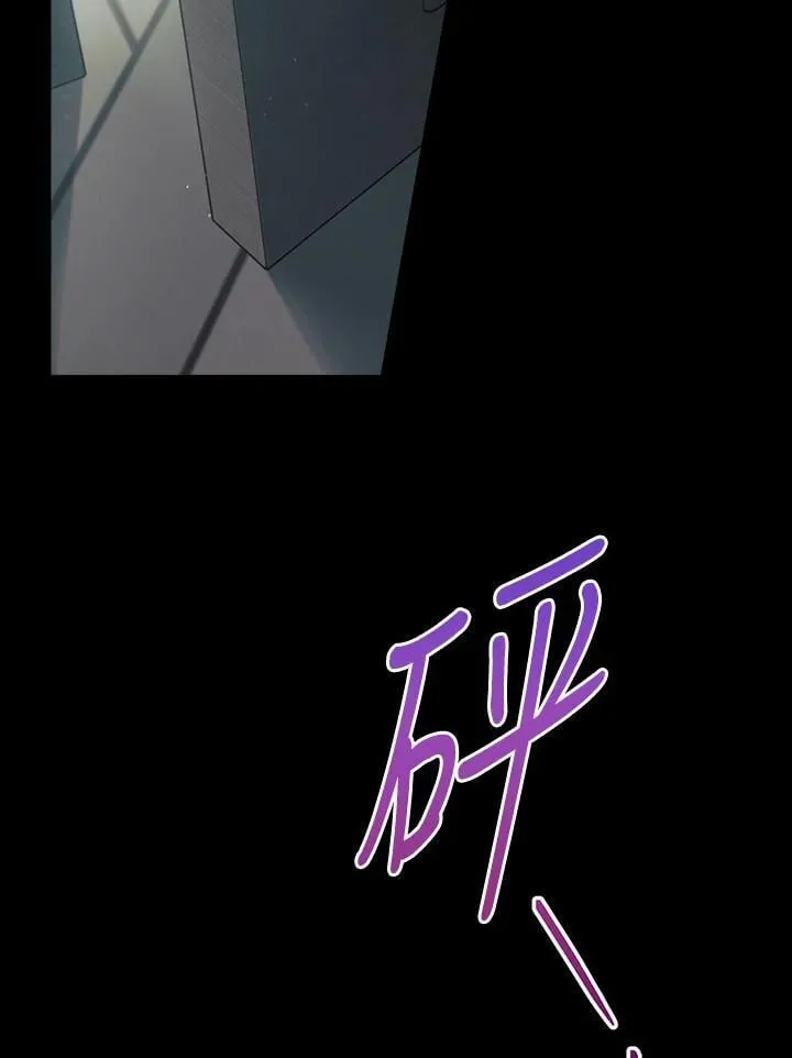 第77话 第2页