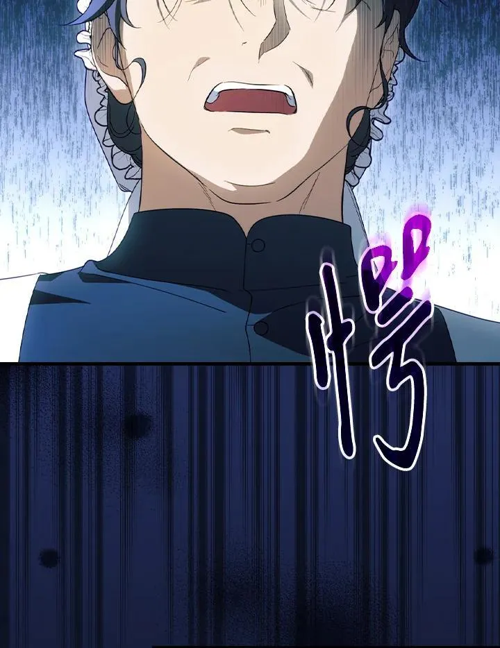 第77话 第14页