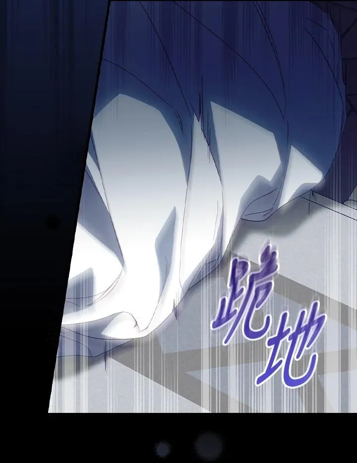 第77话 第15页