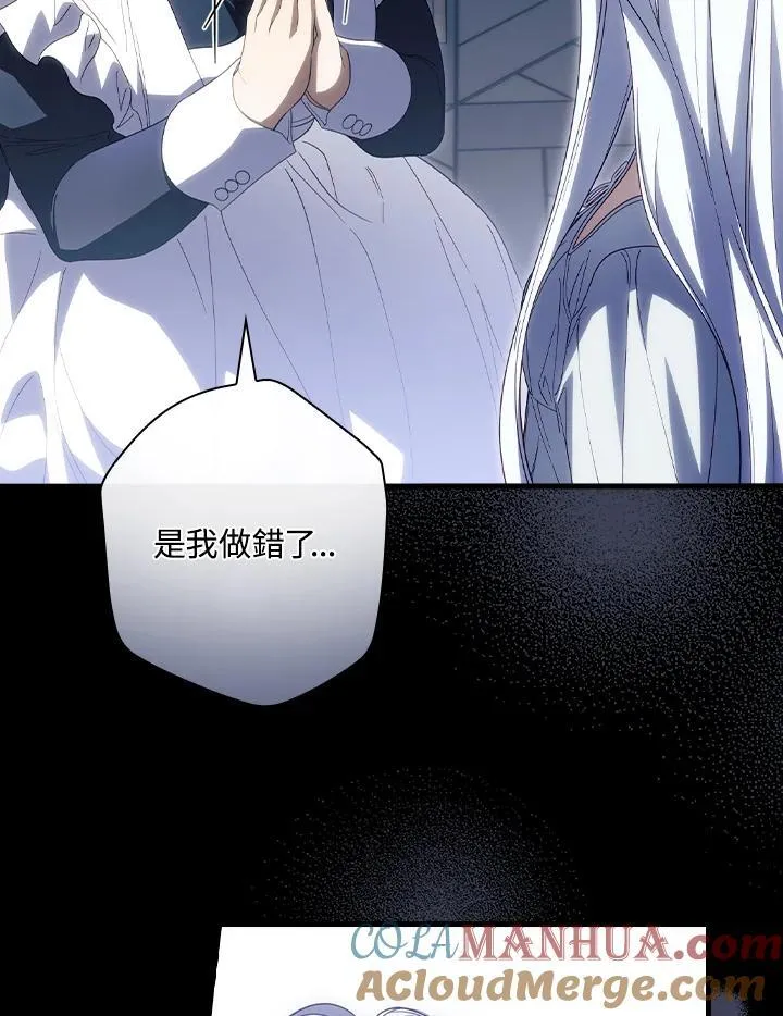 第77话 第17页