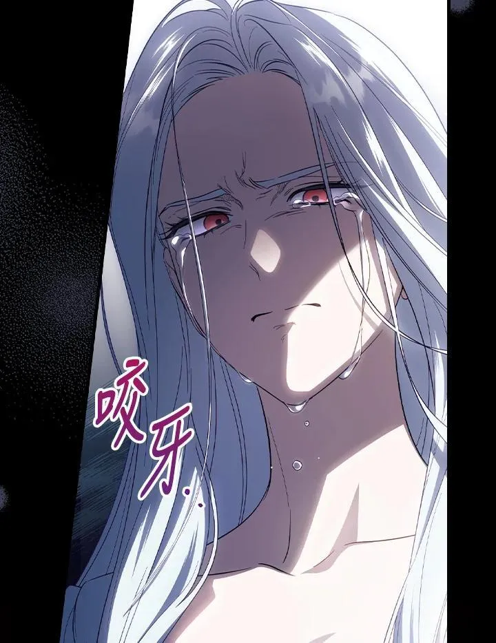 第77话 第18页