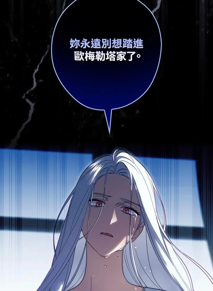 第77话 第24页
