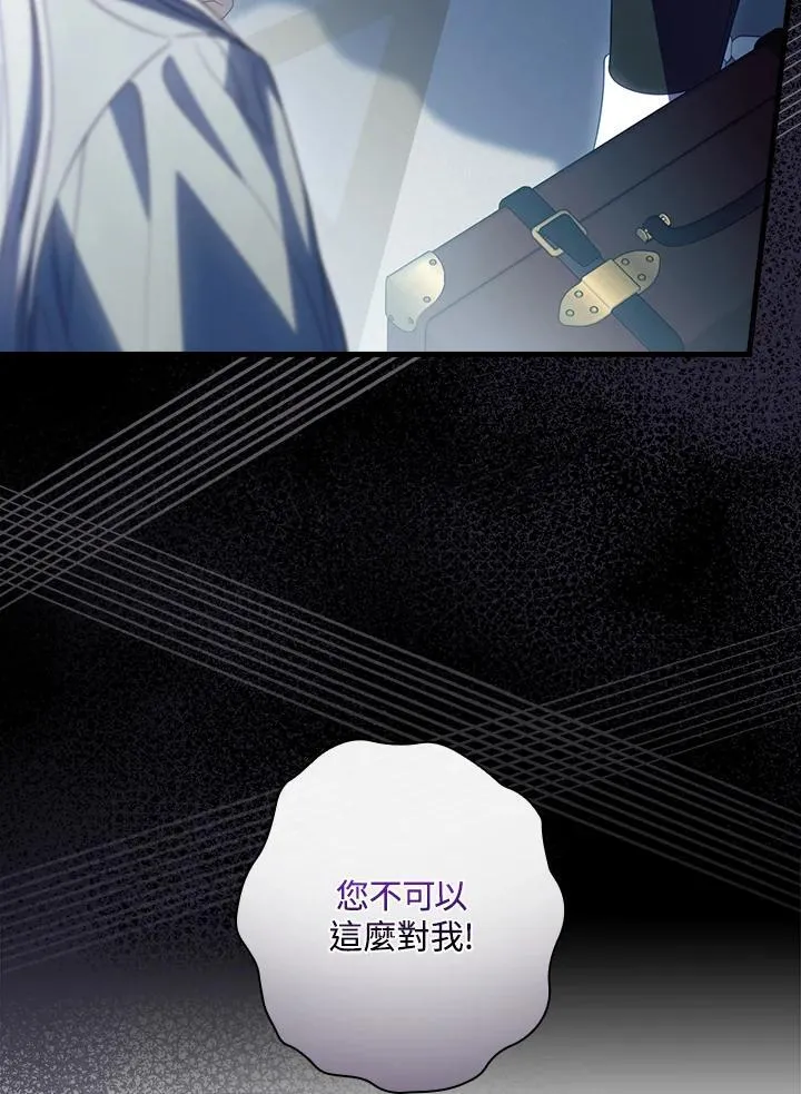 第77话 第27页
