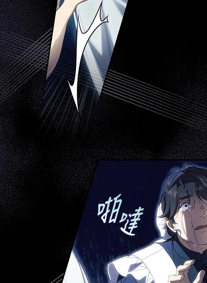 第77话 第32页