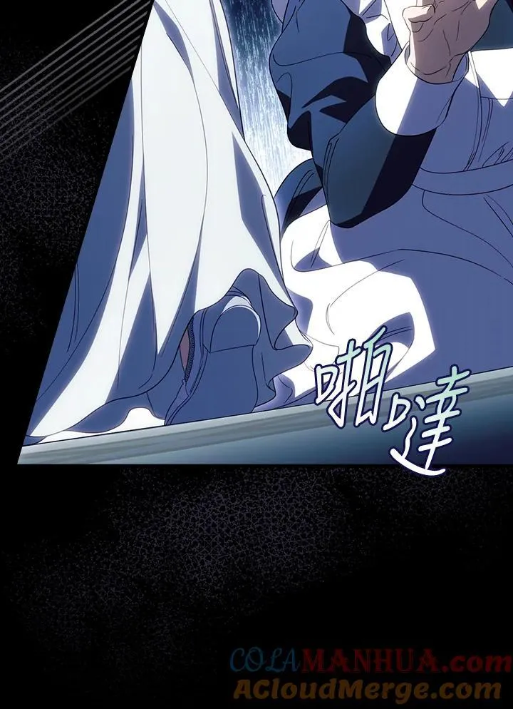 第77话 第33页