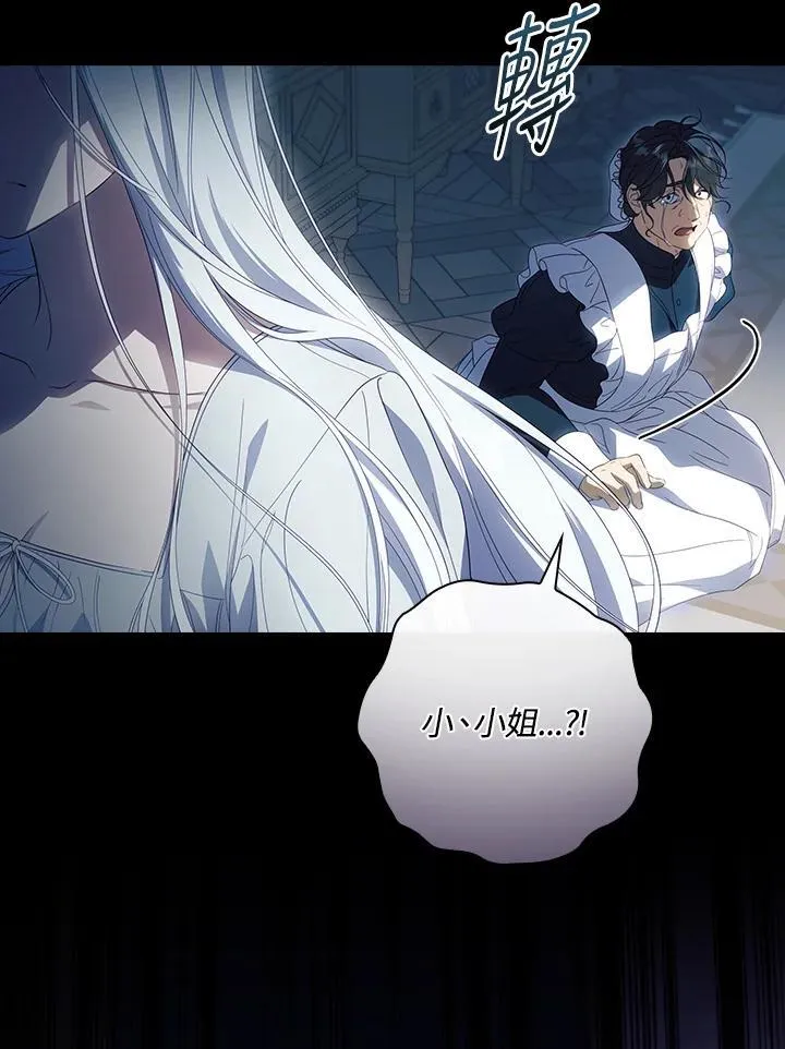 第77话 第34页