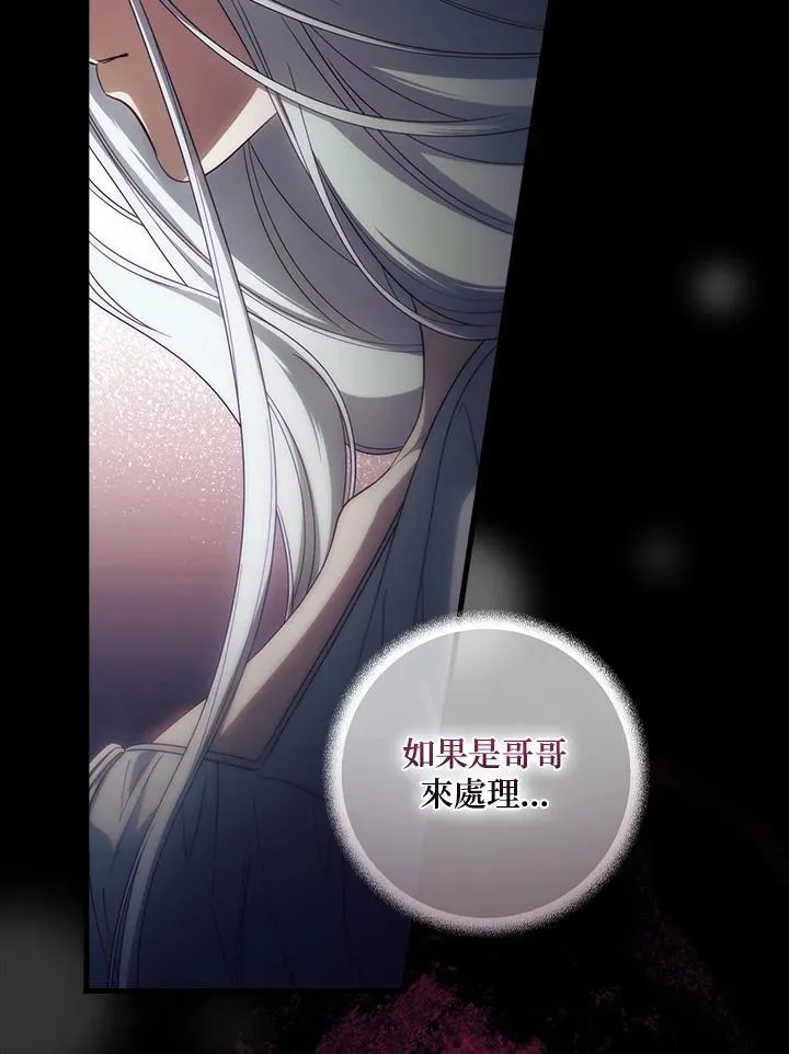 第77话 第40页