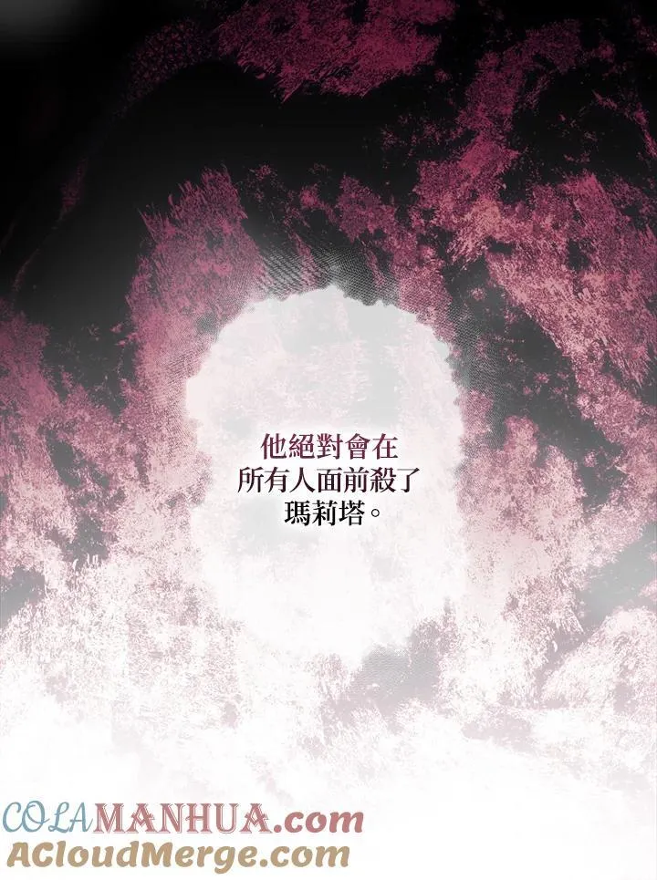 第77话 第41页