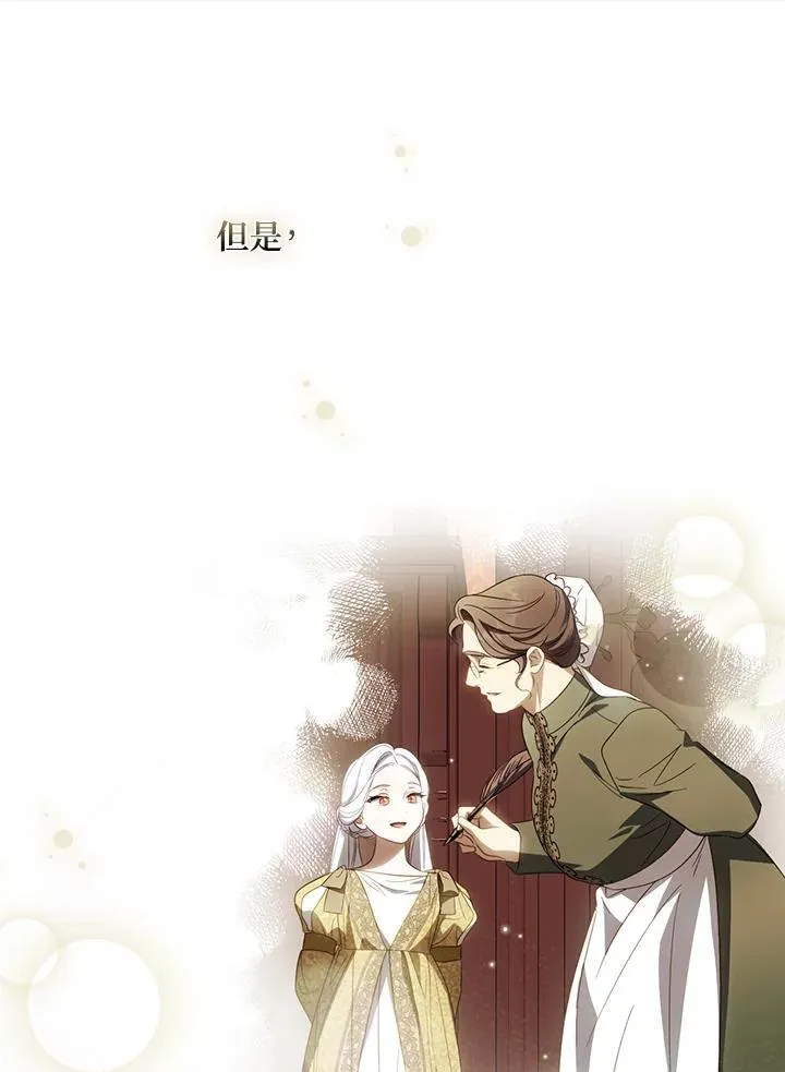 第77话 第42页