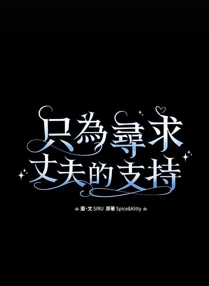 第77话 第52页