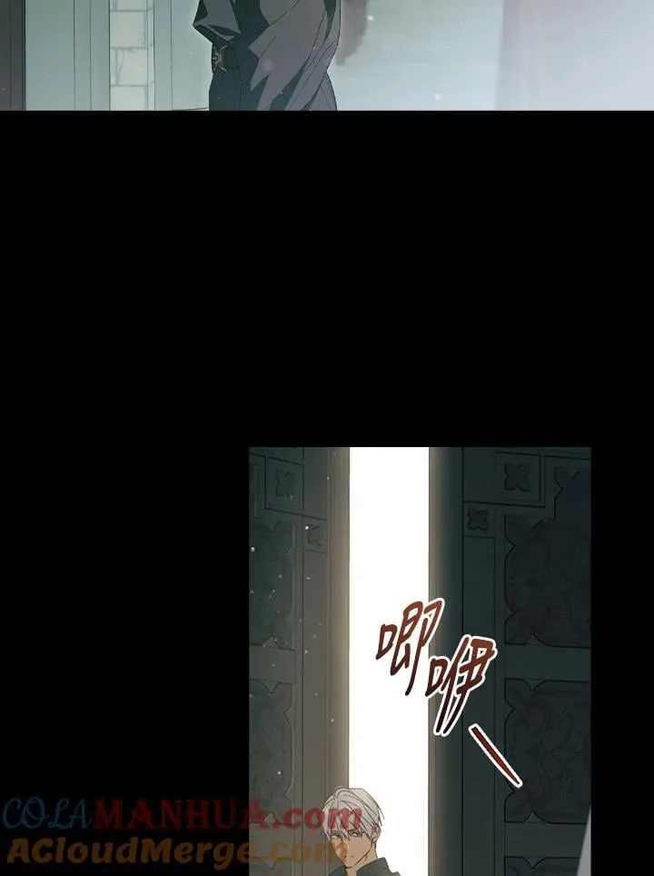 第77话 第57页