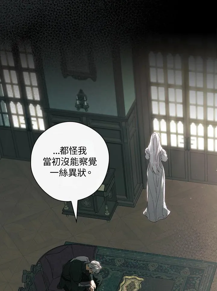 第77话 第62页