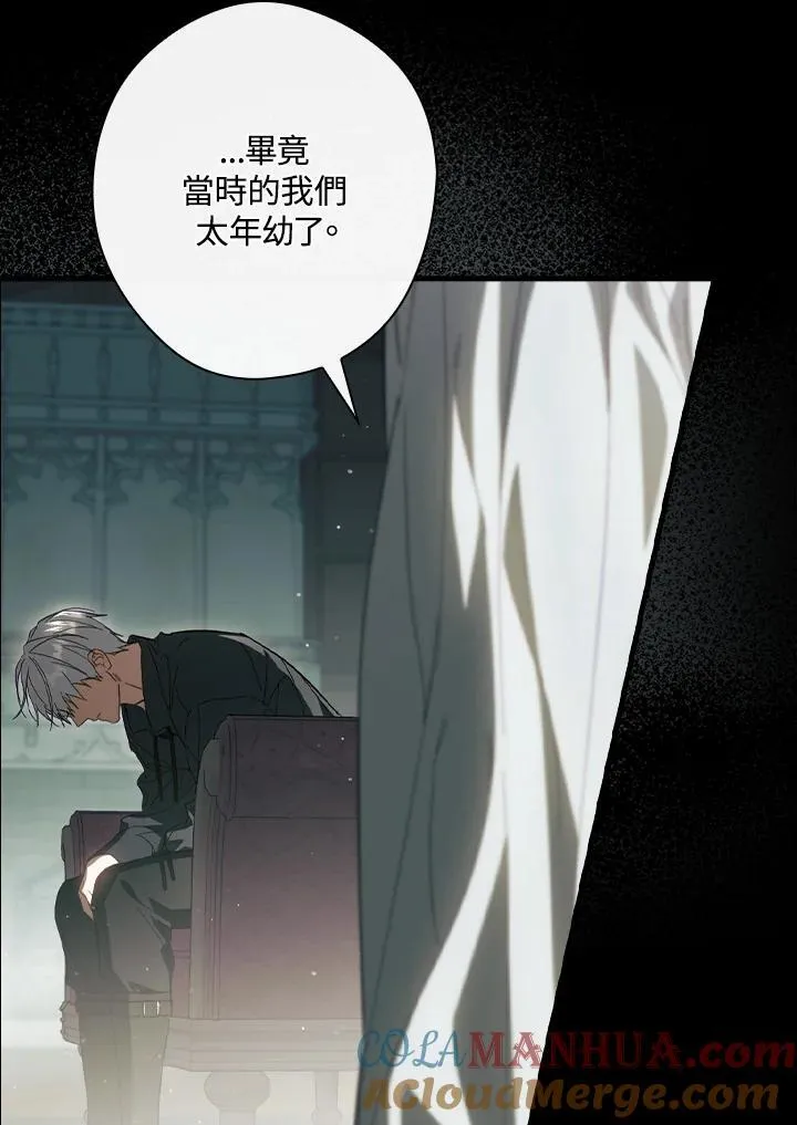 第77话 第65页