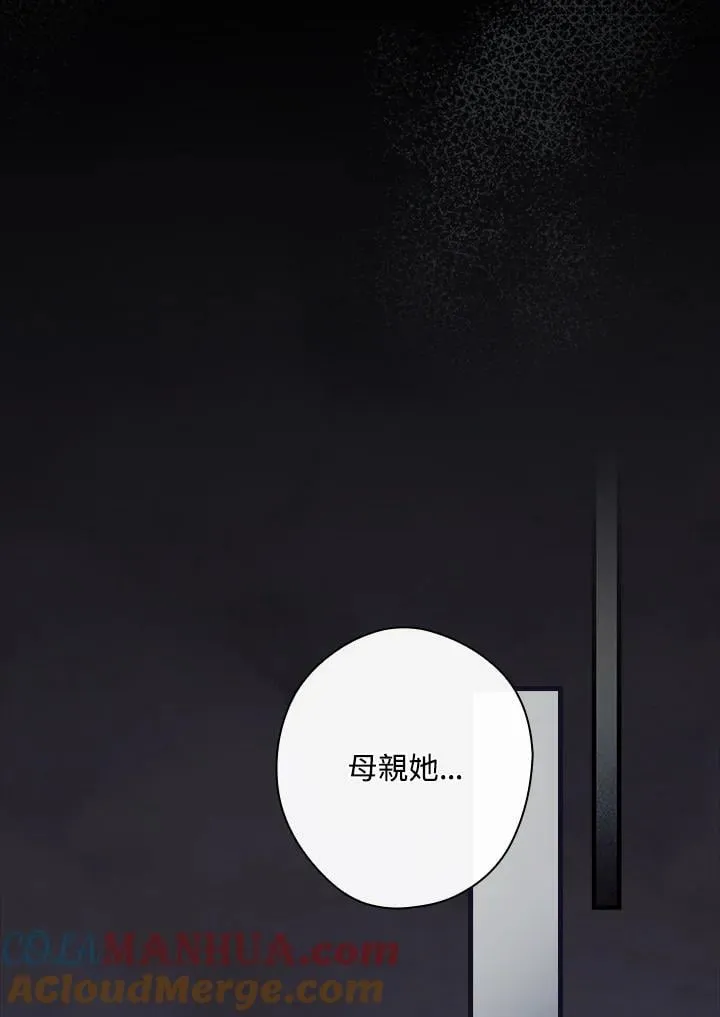 第77话 第69页