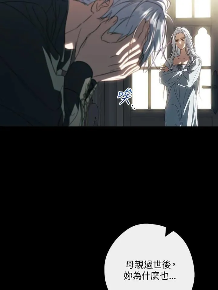 第77话 第83页