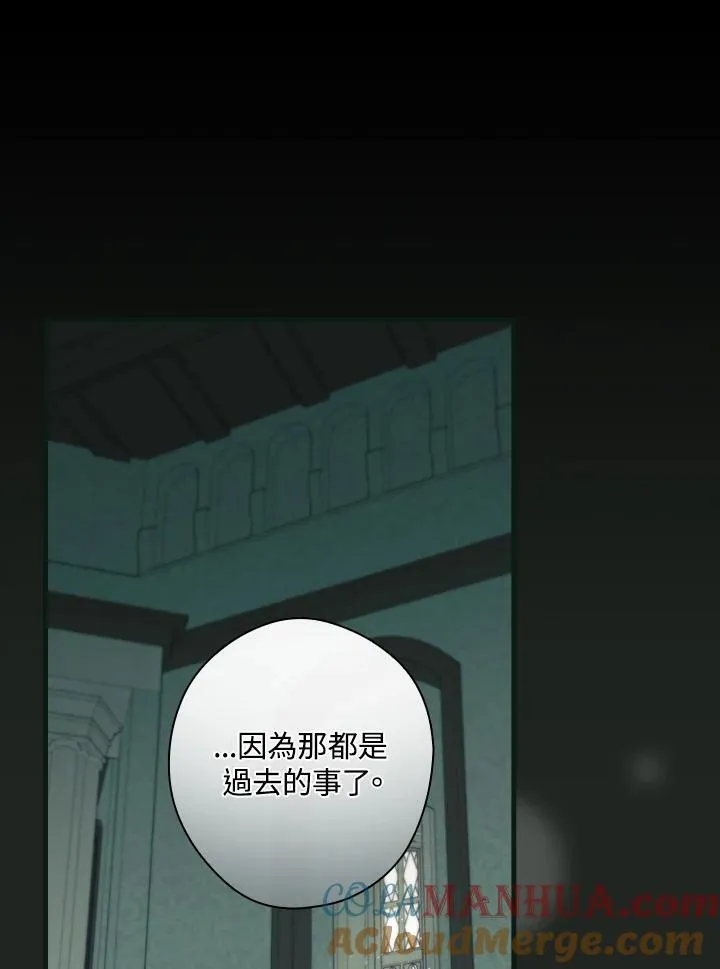 第77话 第85页