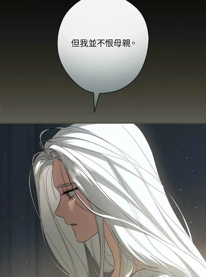 第77话 第90页
