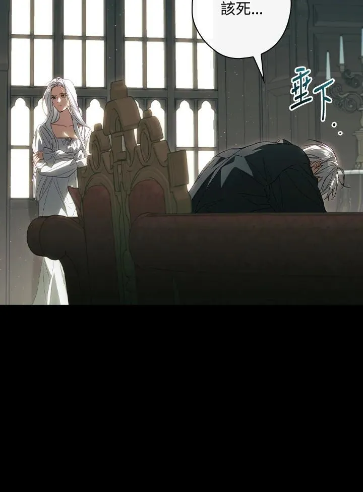 第77话 第95页