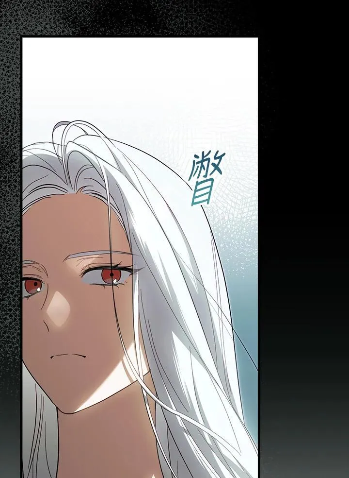第77话 第99页