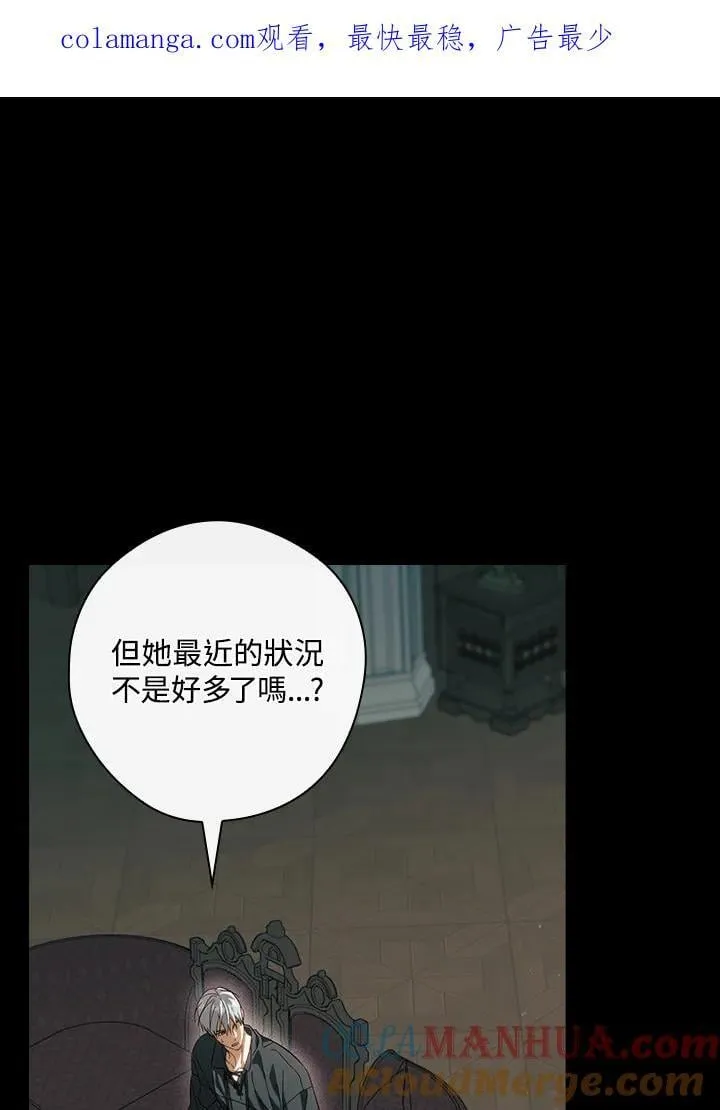 第78话 第1页