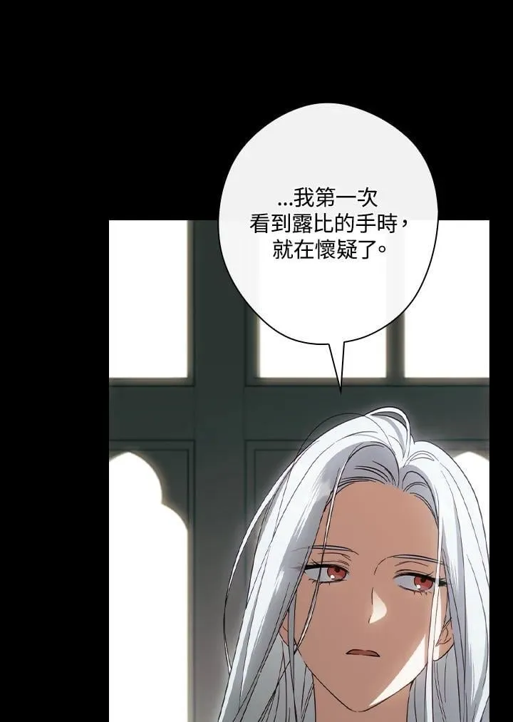 第78话 第11页