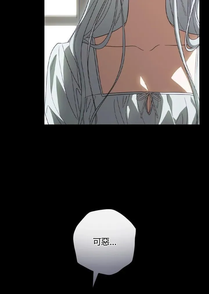 第78话 第12页