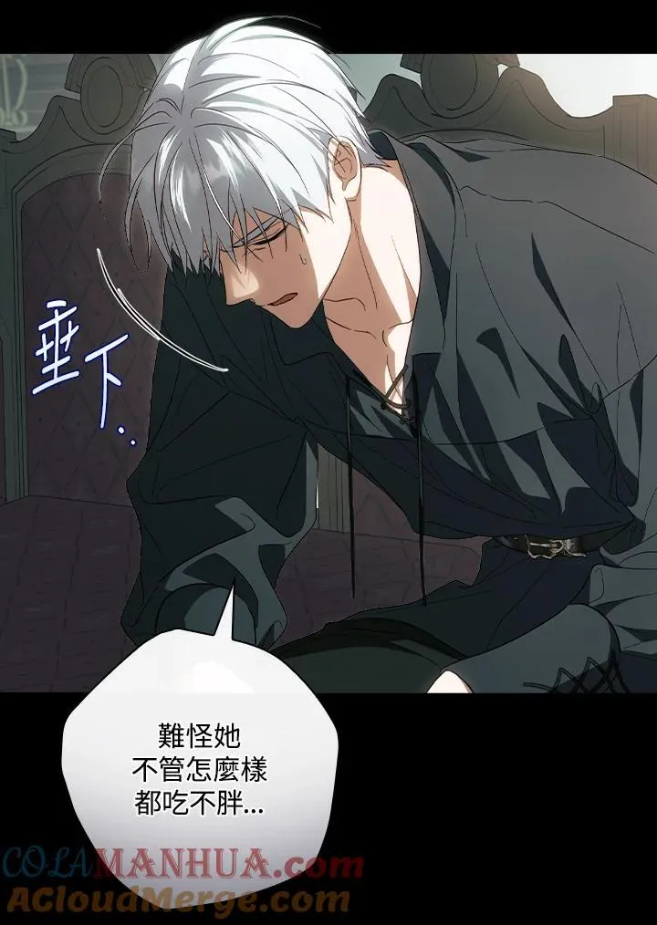 第78话 第13页