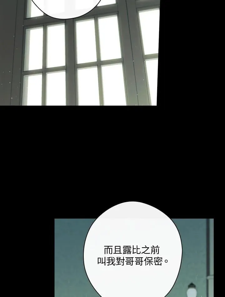 第78话 第15页