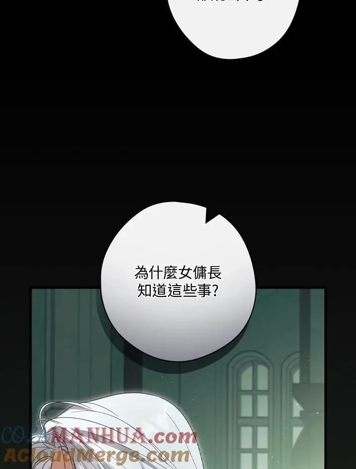第78话 第17页