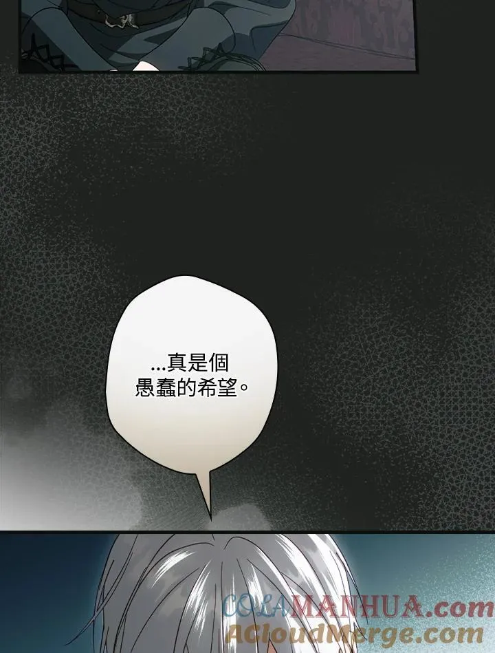 第78话 第21页