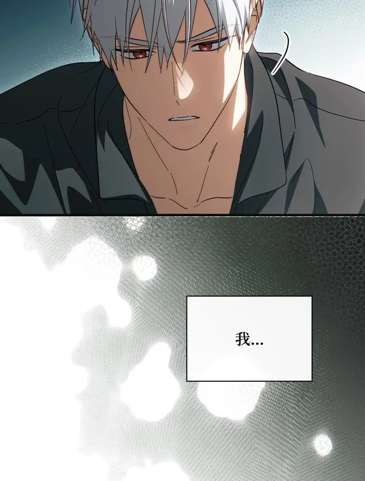 第78话 第22页