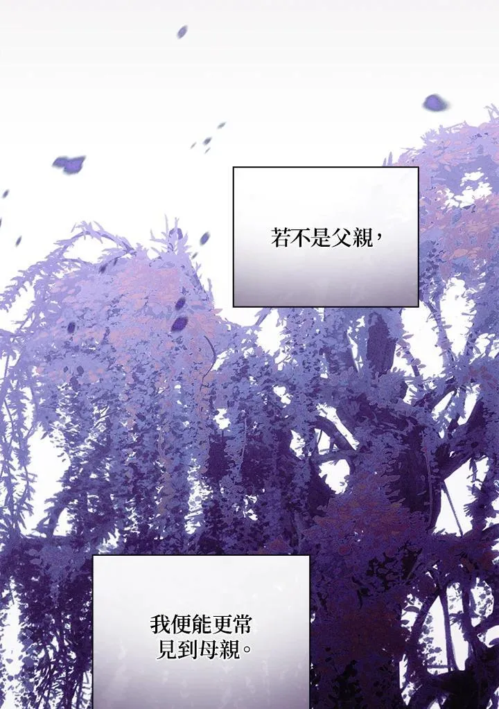 第78话 第27页