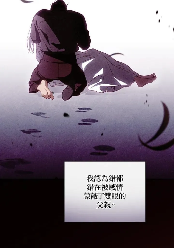 第78话 第31页