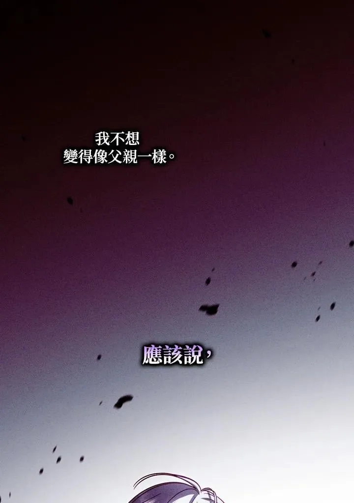 第78话 第32页
