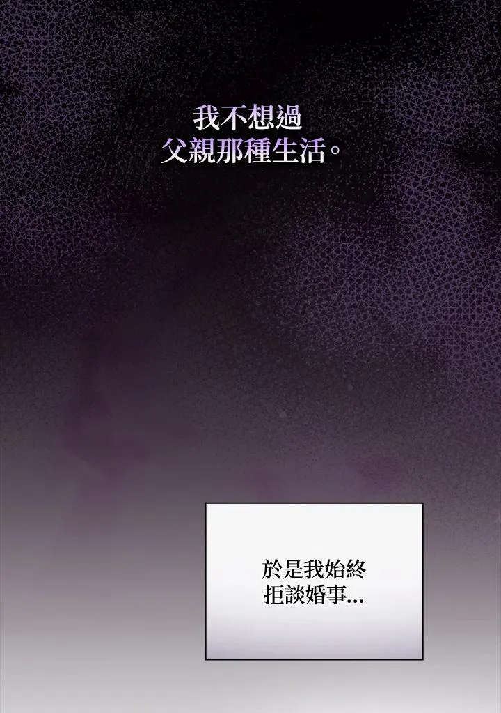 第78话 第34页