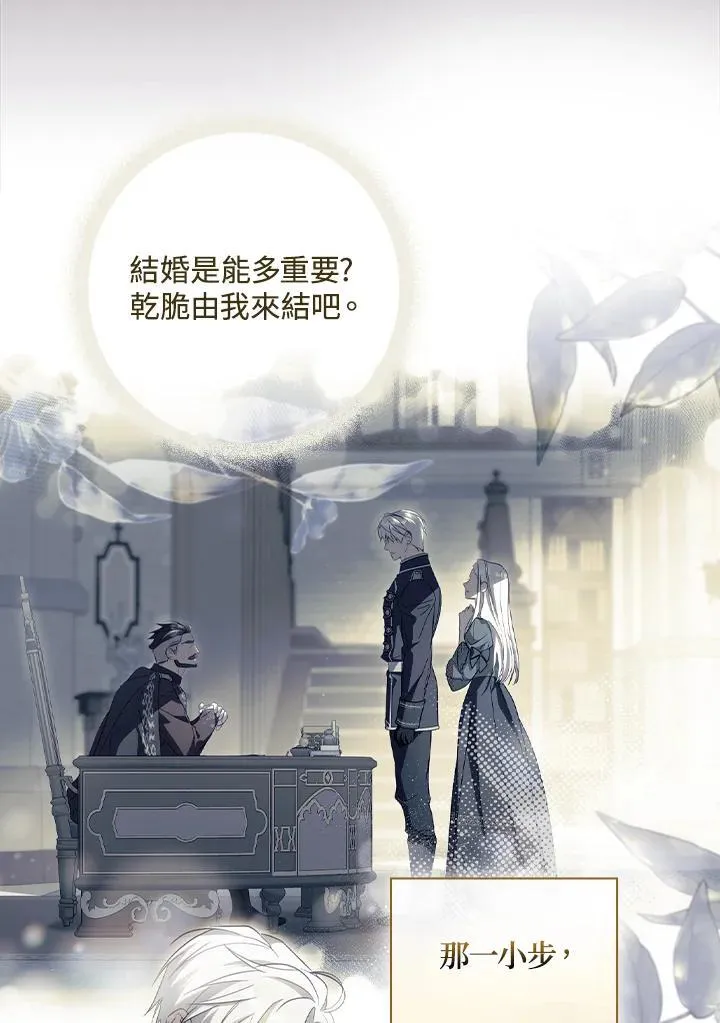 第78话 第35页