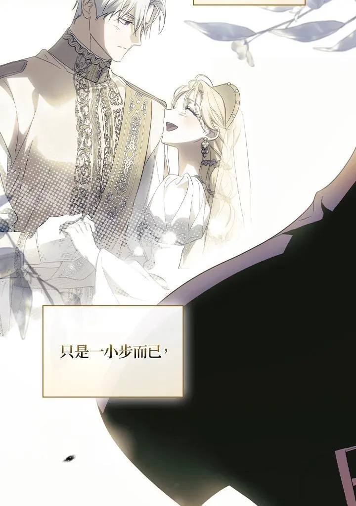 第78话 第36页