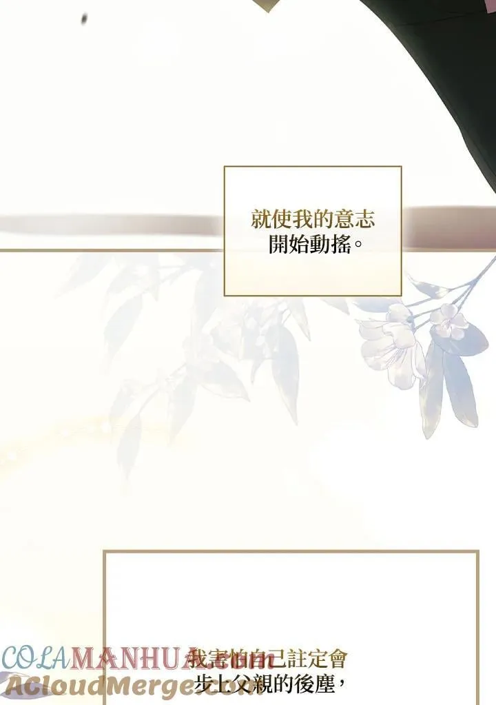 第78话 第37页