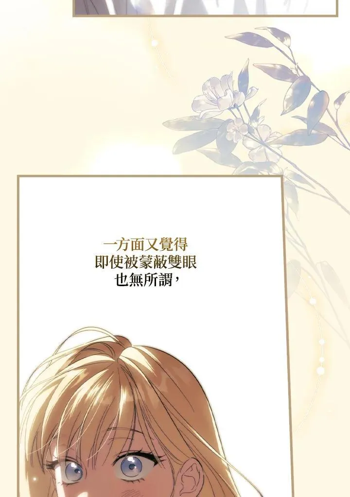 第78话 第39页